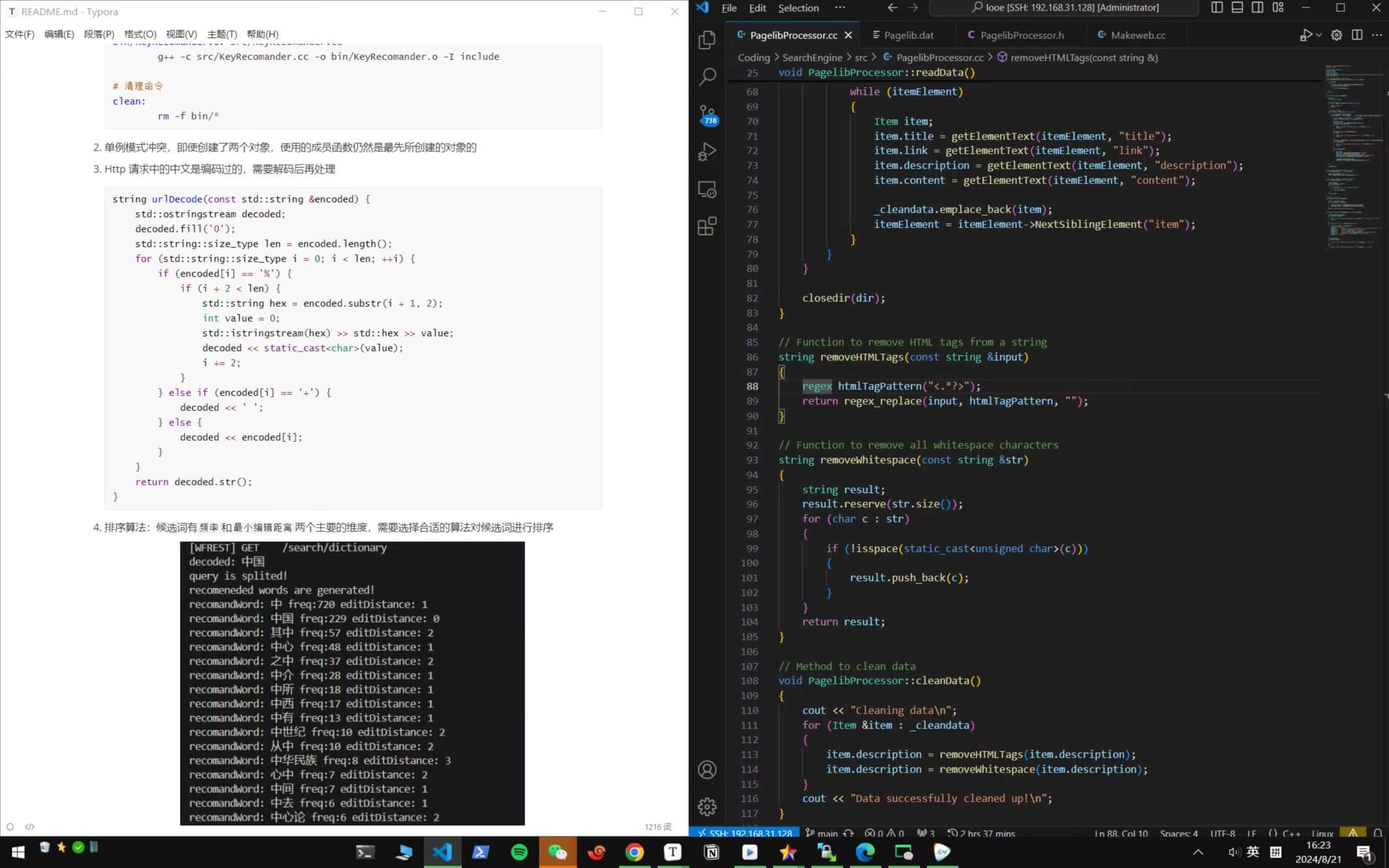 Coding Time meidum