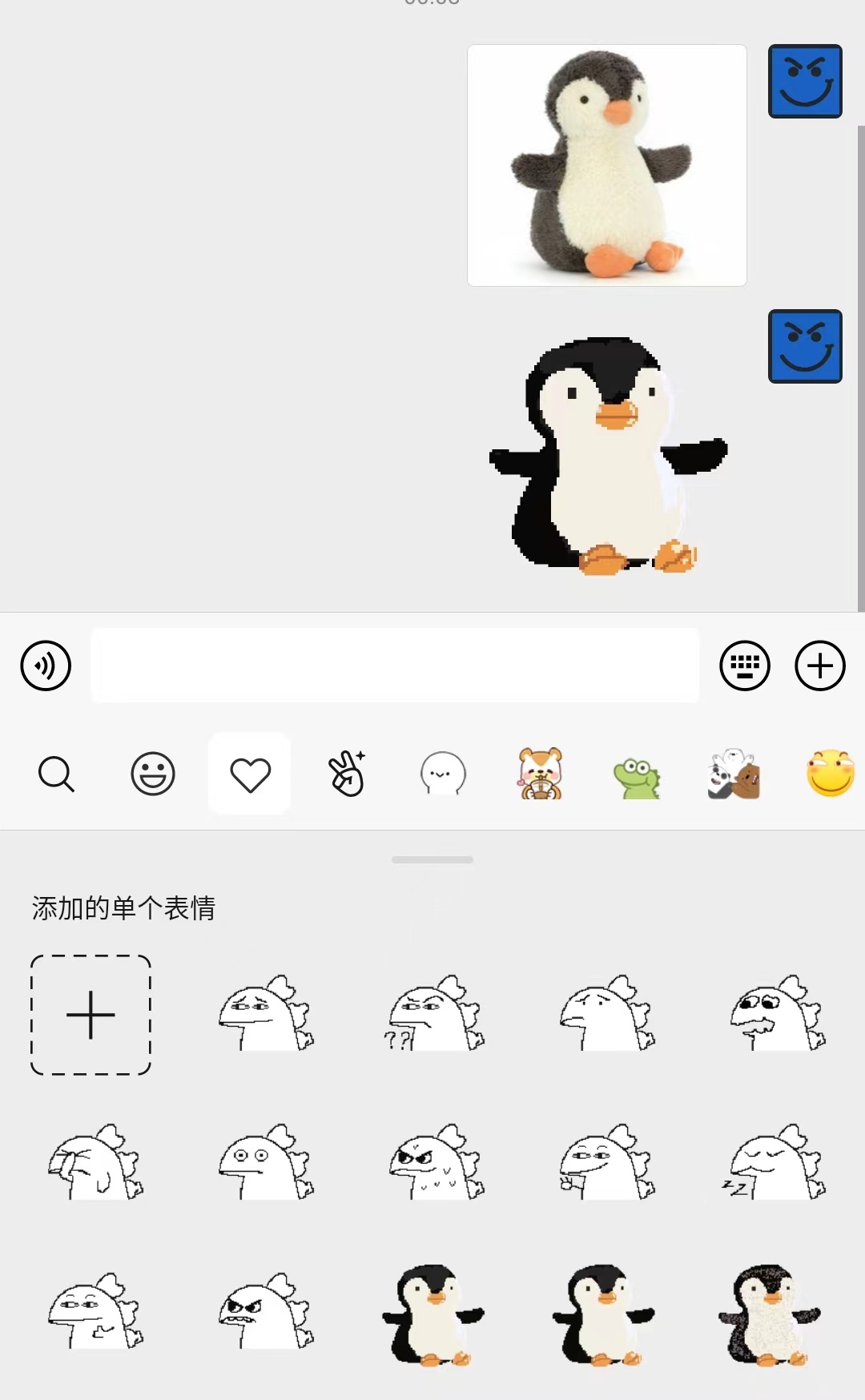 自绘表情包