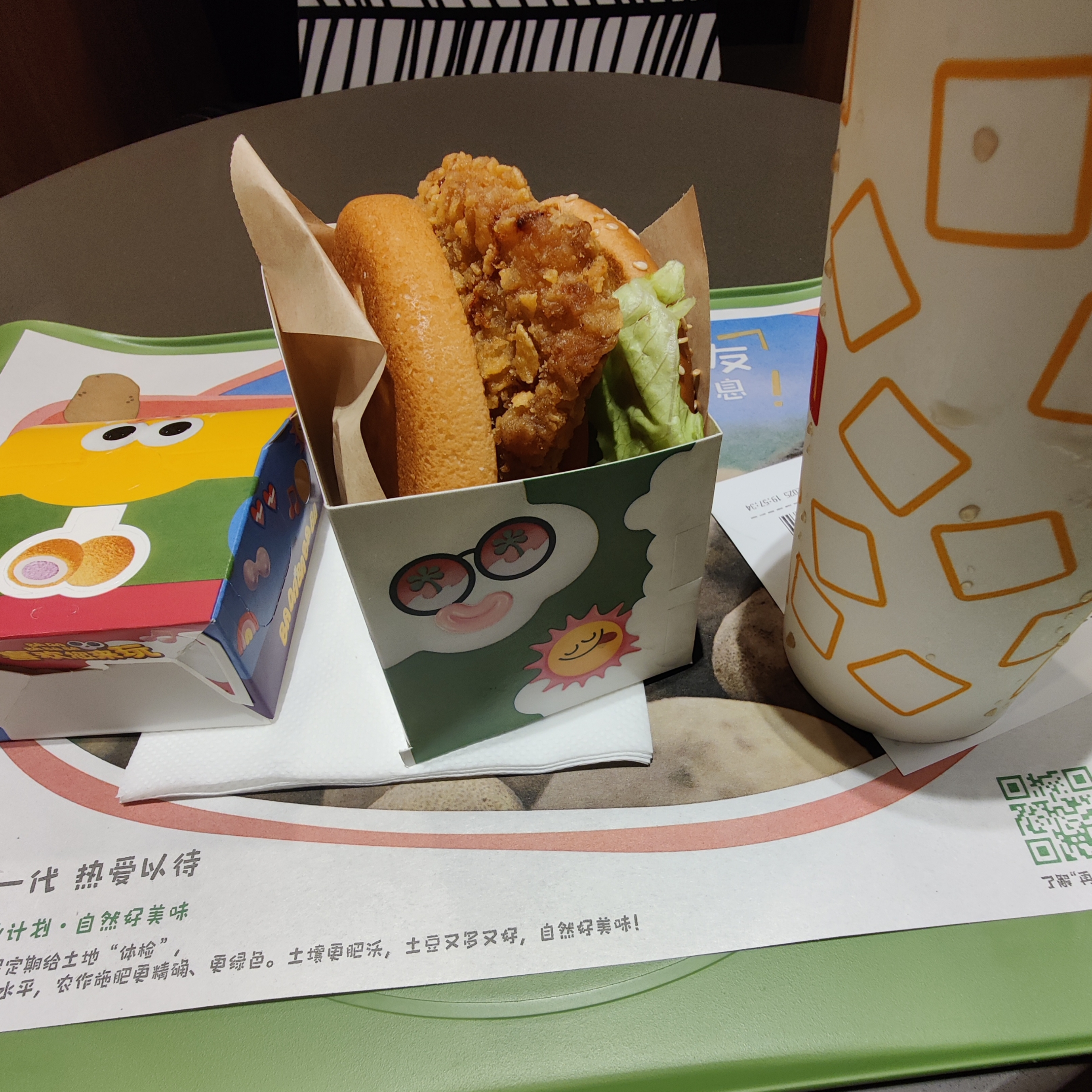 mcdonalds