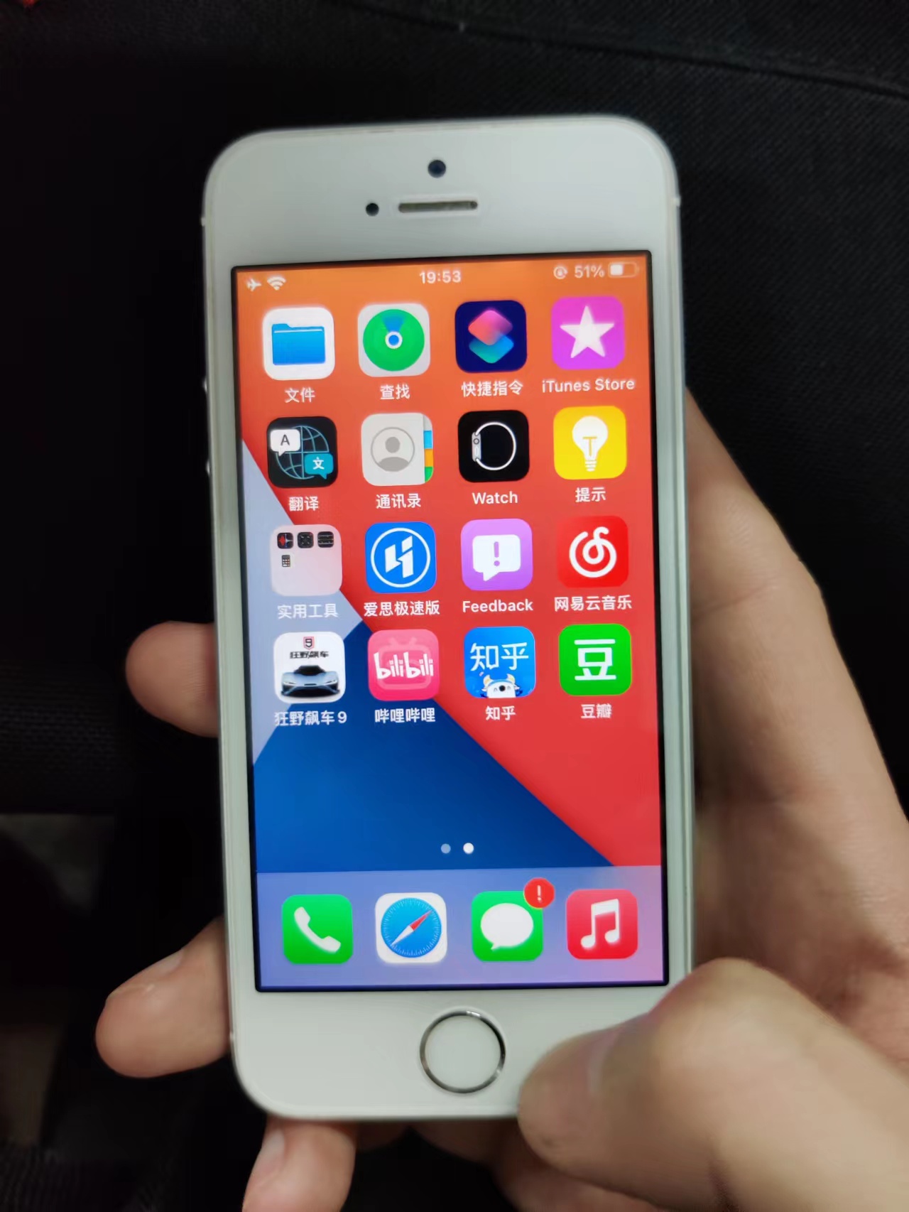iPhone SE
