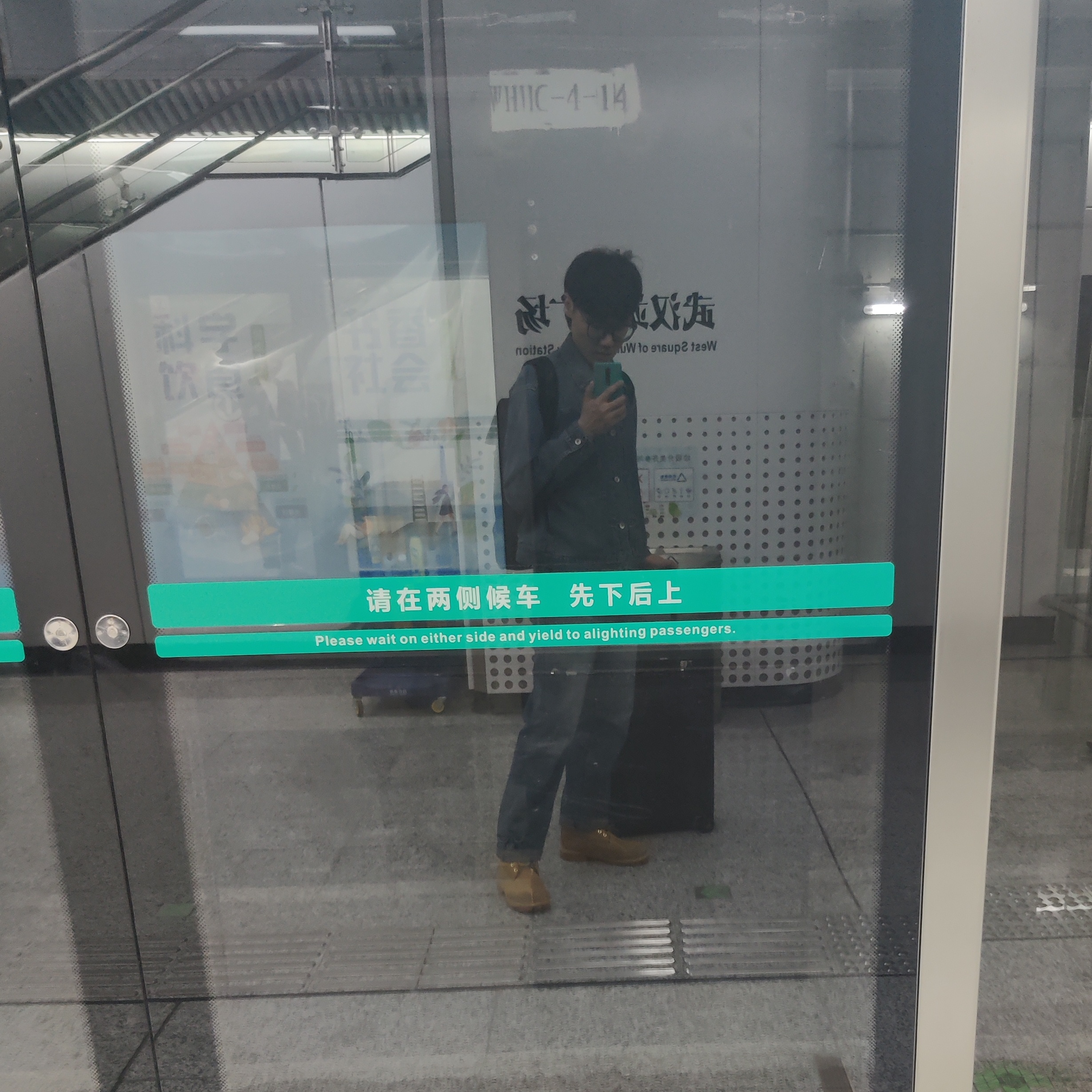 metro