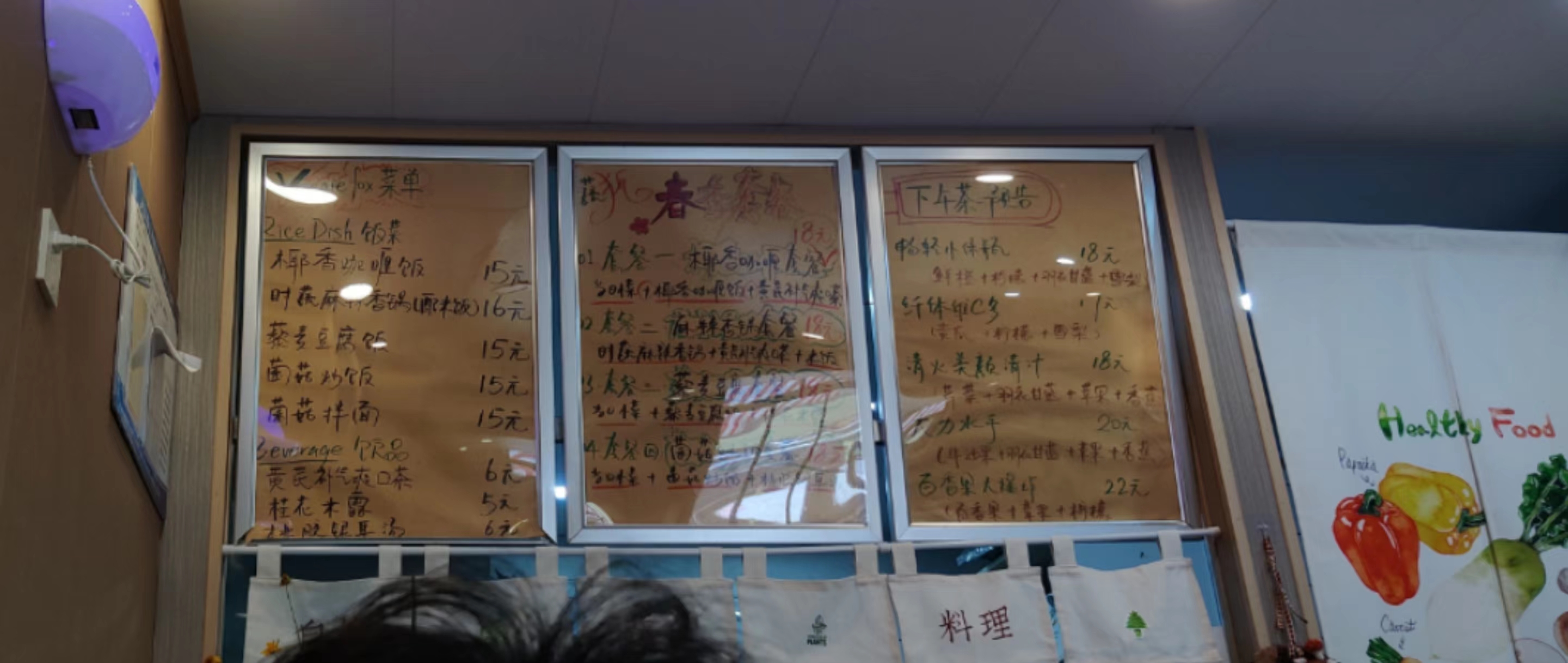 宝藏店铺