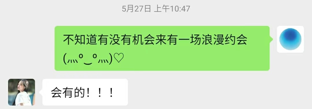 约定