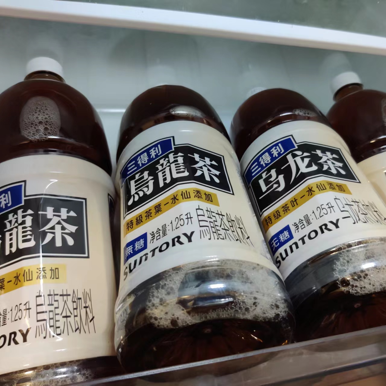 乌龙茶