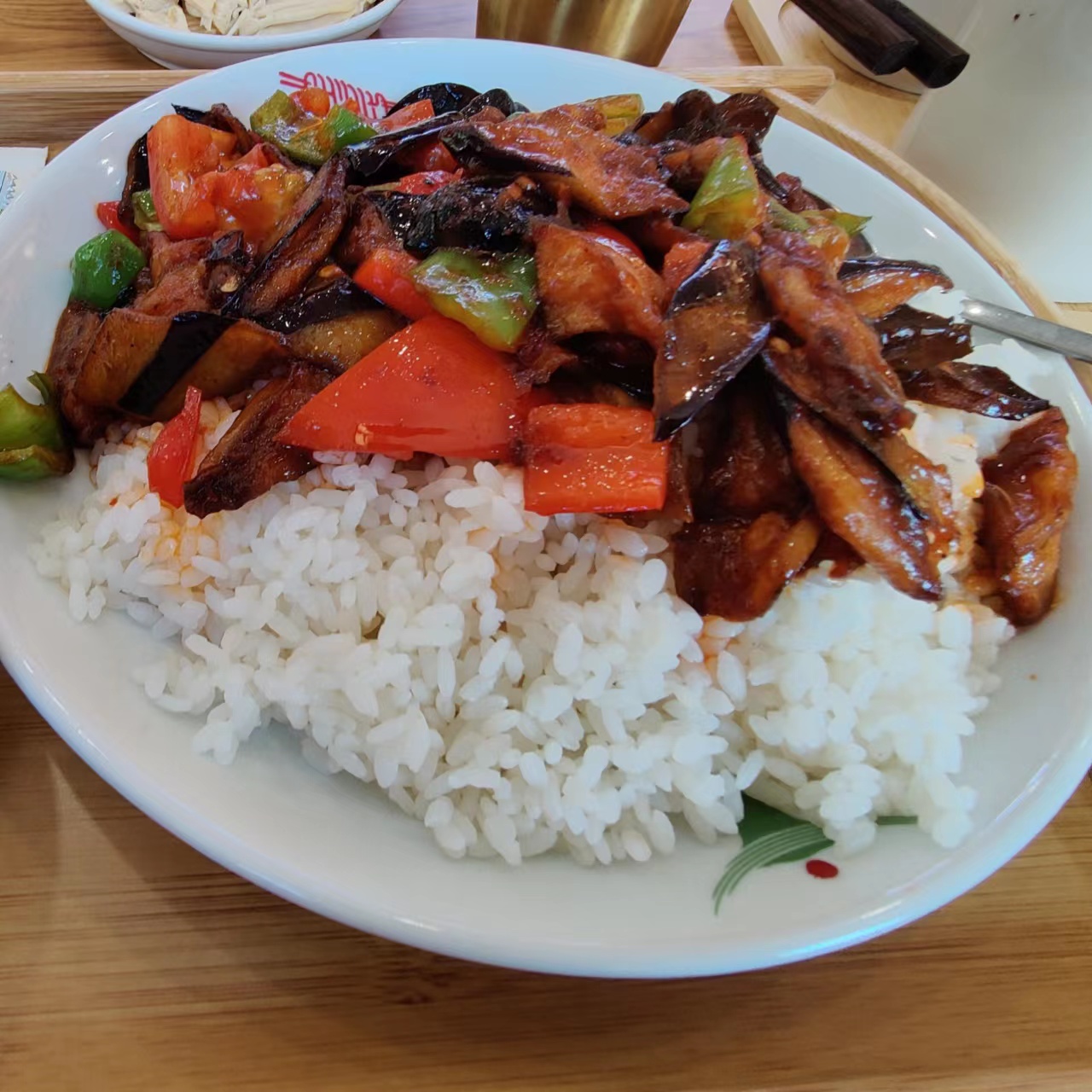 茄子